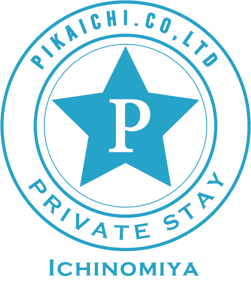 ピカいち 貸別荘始めました ピカいち