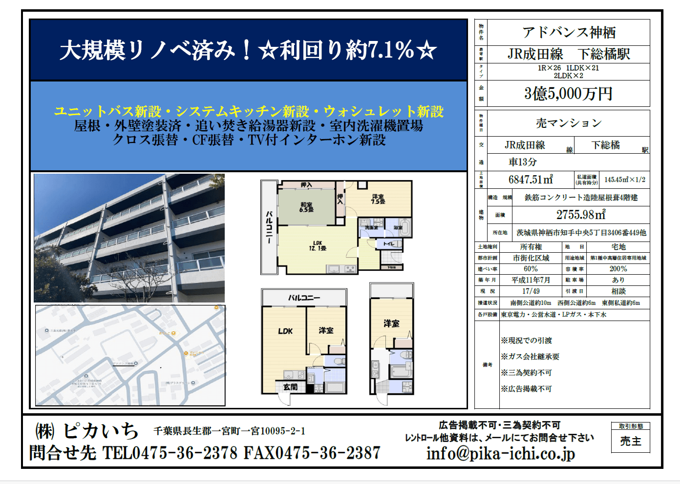 メイン画像
